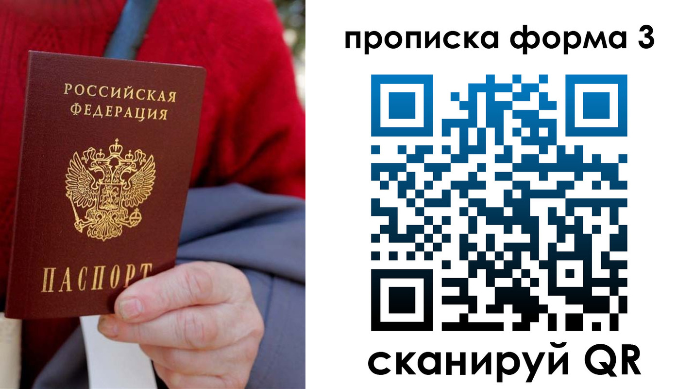 форма 3 в Рассказово